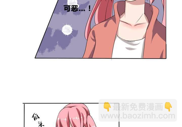 第30话 隐形的修罗场！-第31话