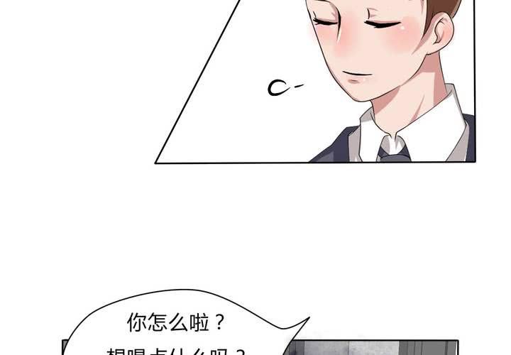 第30话 隐形的修罗场！-第31话