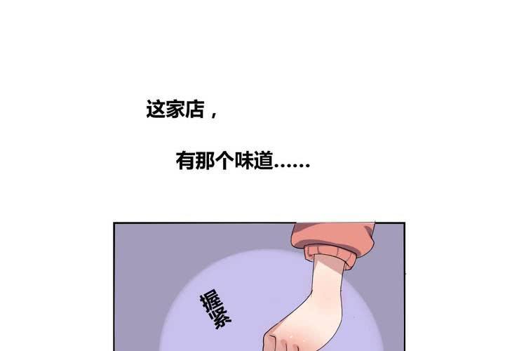 第30话 隐形的修罗场！-第31话