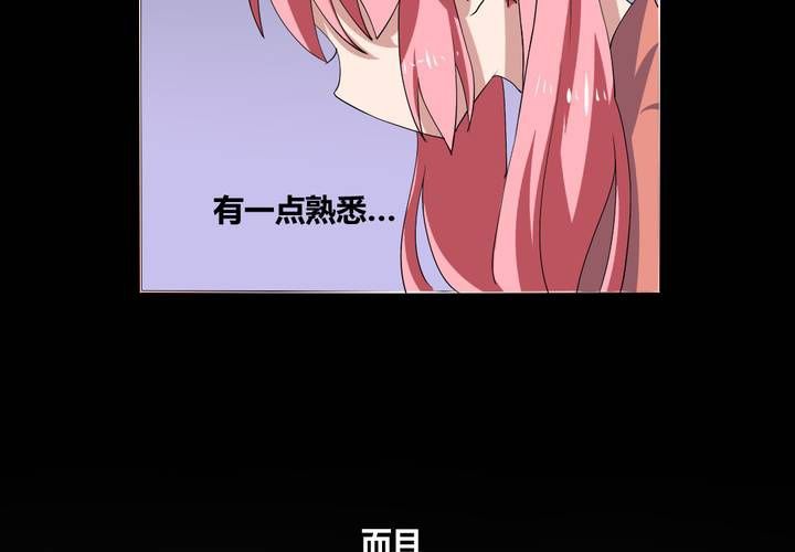 第30话 隐形的修罗场！-第31话