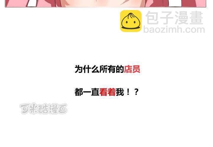 第30话 隐形的修罗场！-第31话