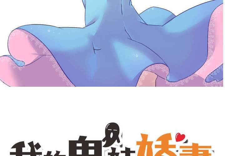 第30话 隐形的修罗场！-第31话