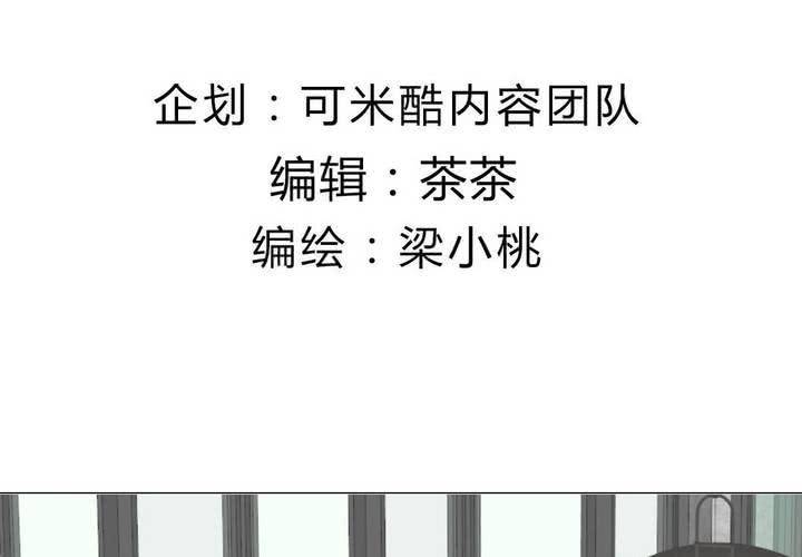 第30话 隐形的修罗场！-第31话