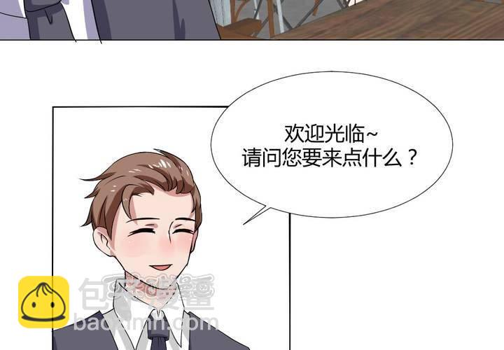 第30话 隐形的修罗场！-第31话