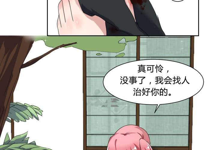 第32话 误会-第33话