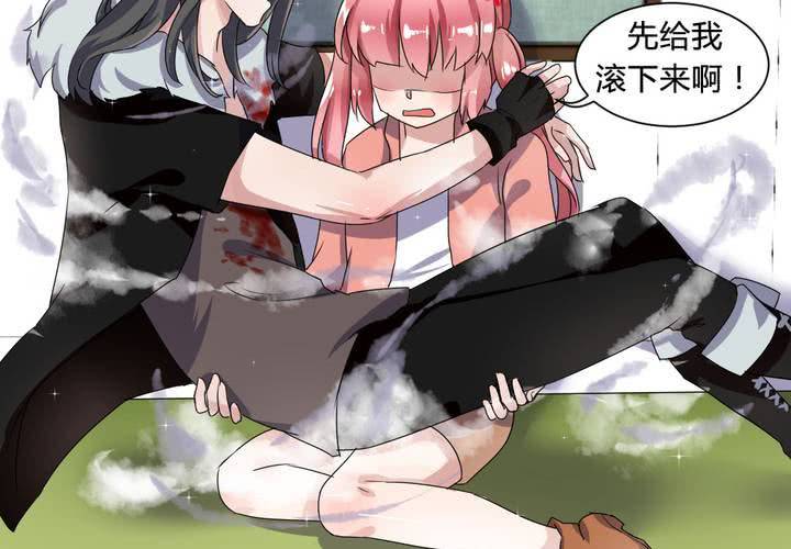 第32话 误会-第33话