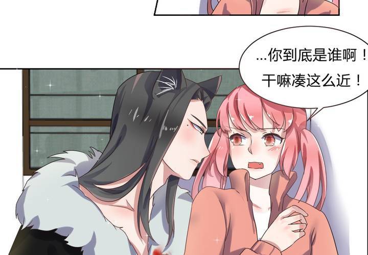 第32话 误会-第33话