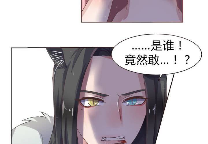 第32话 误会-第33话