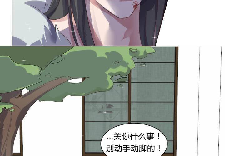 第32话 误会-第33话