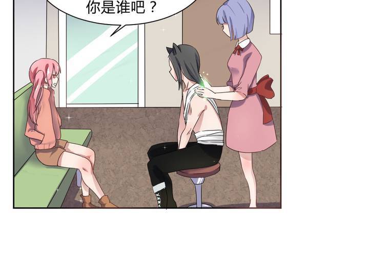 第32话 误会-第33话