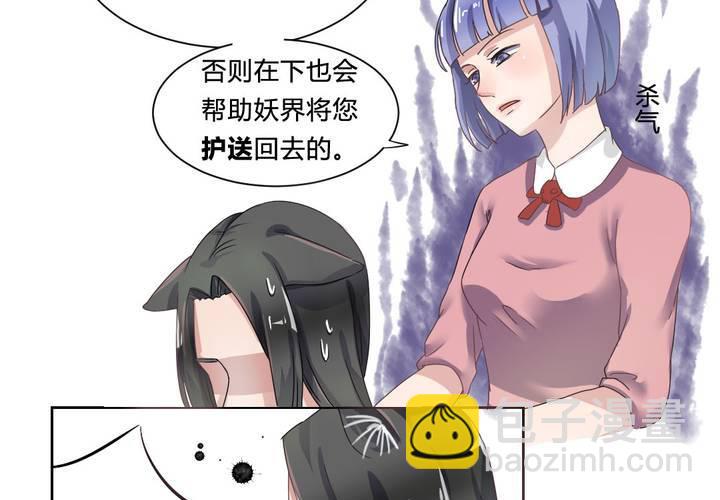 第32话 误会-第33话