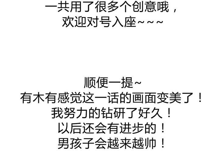 第32话 误会-第33话