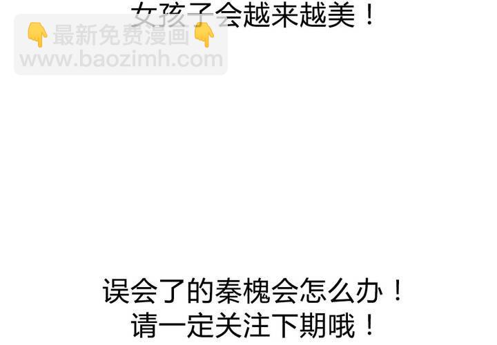 第32话 误会-第33话