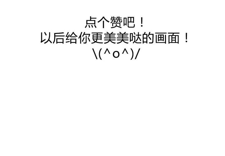 第32话 误会-第33话