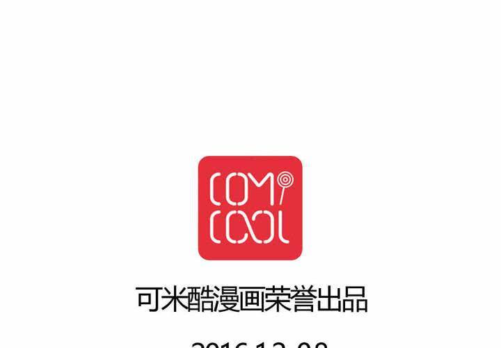 第32话 误会-第33话