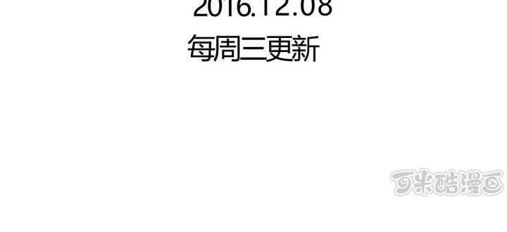 第32话 误会-第33话