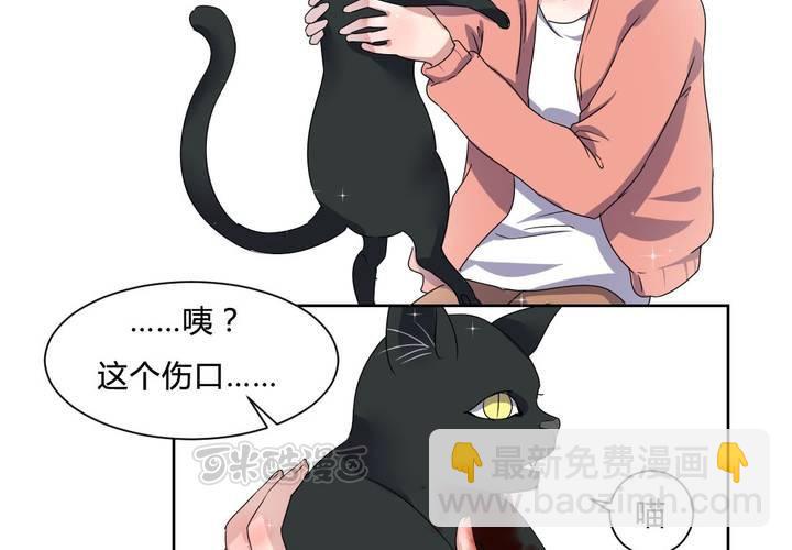 第32话 误会-第33话