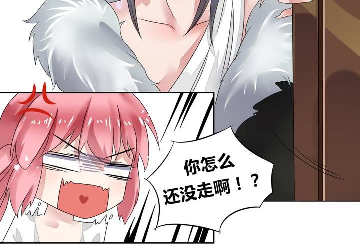 第34话 被动摇的心-第35话