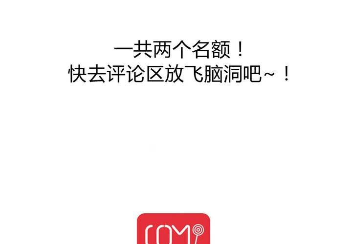 第34话 被动摇的心-第35话