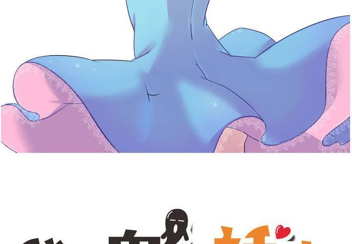 第34话 被动摇的心-第35话