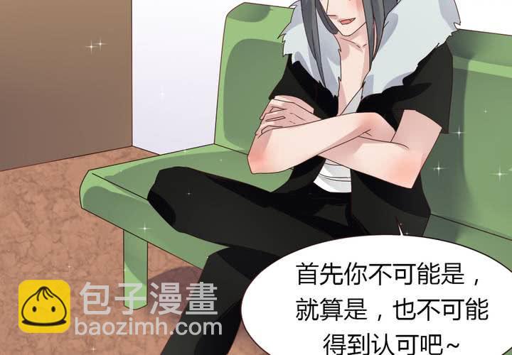 第36话 阴谋的首次曝光！-第37话