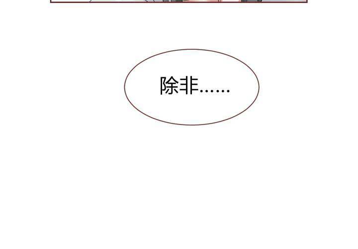 第36话 阴谋的首次曝光！-第37话