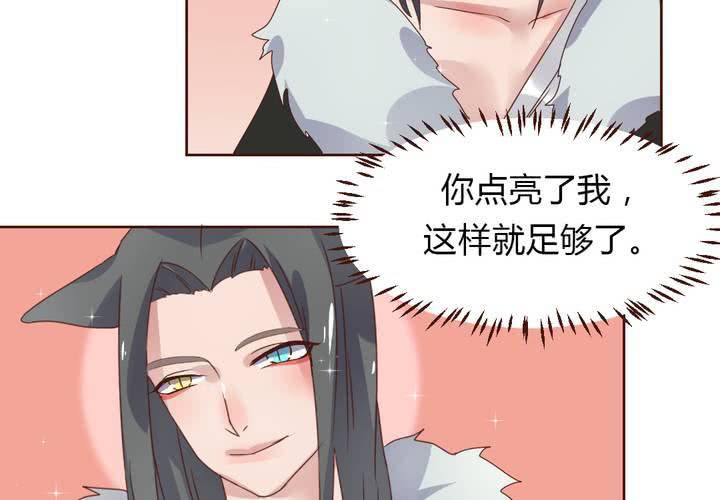 第36话 阴谋的首次曝光！-第37话