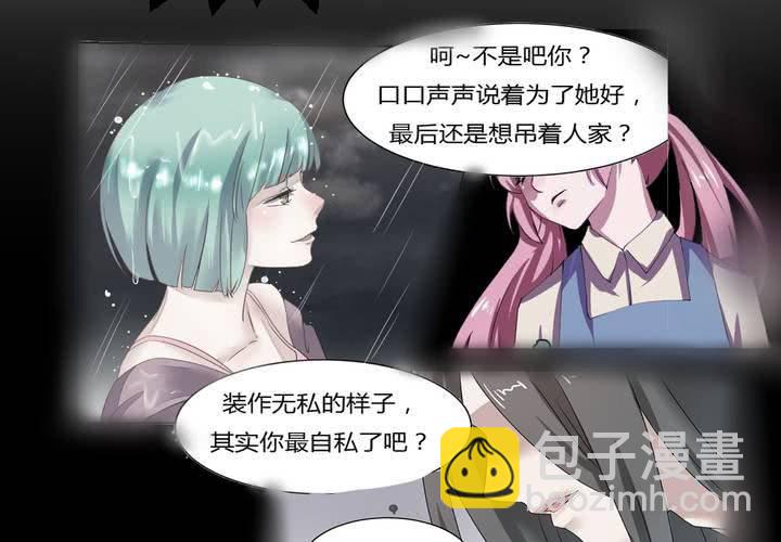 第36话 阴谋的首次曝光！-第37话