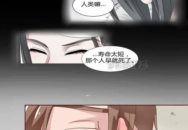 第36话 阴谋的首次曝光！-第37话