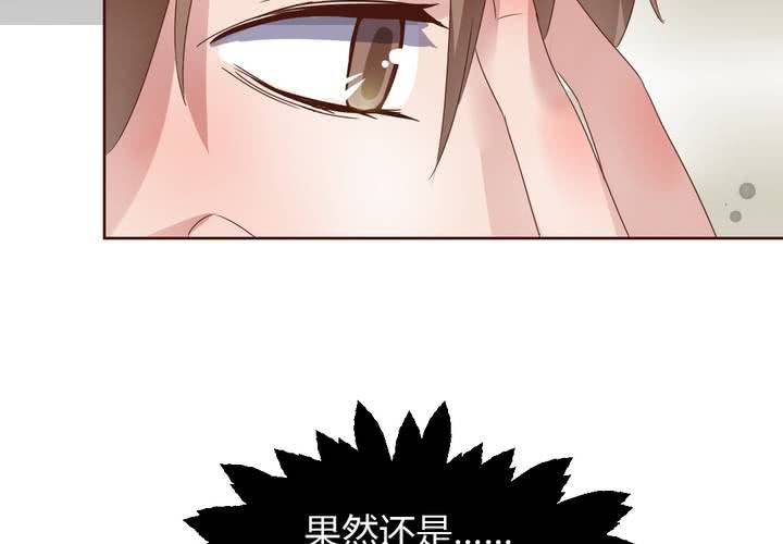 第36话 阴谋的首次曝光！-第37话