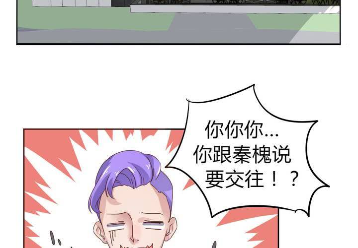 第36话 阴谋的首次曝光！-第37话