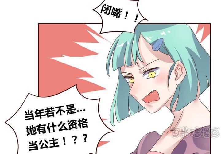 第36话 阴谋的首次曝光！-第37话