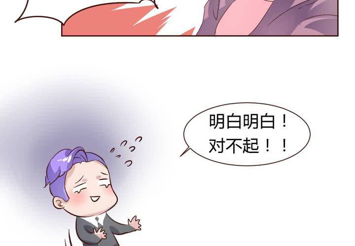 第36话 阴谋的首次曝光！-第37话