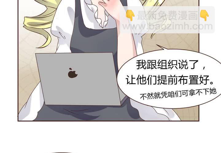 第36话 阴谋的首次曝光！-第37话