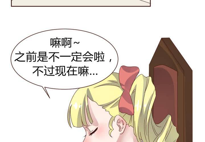 第36话 阴谋的首次曝光！-第37话