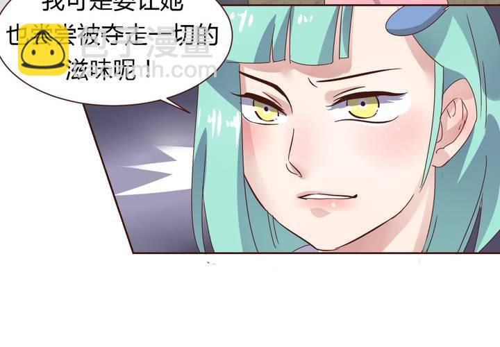 第36话 阴谋的首次曝光！-第37话