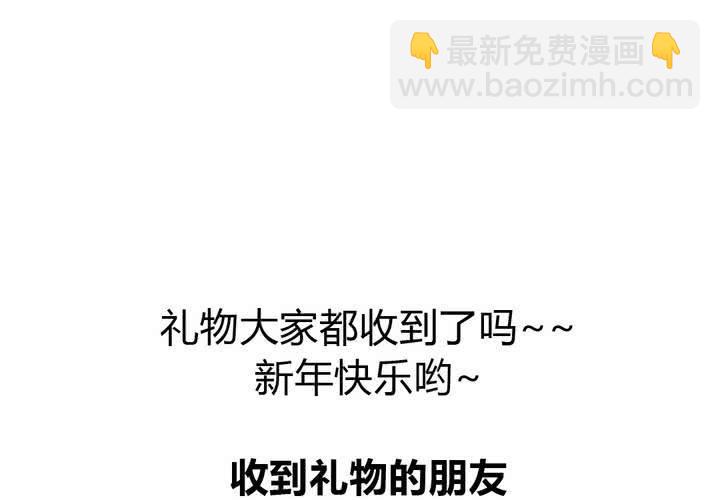 第36话 阴谋的首次曝光！-第37话