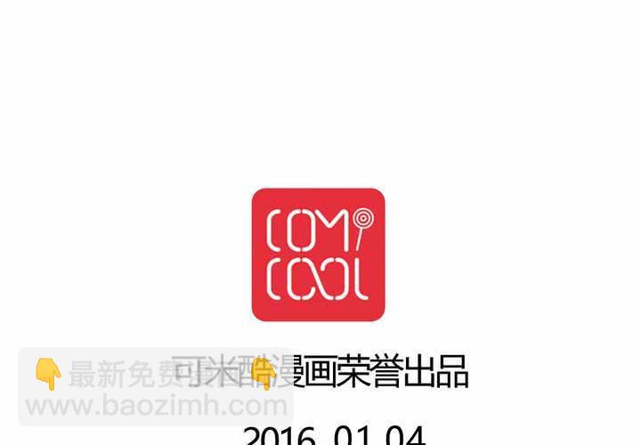 第36话 阴谋的首次曝光！-第37话