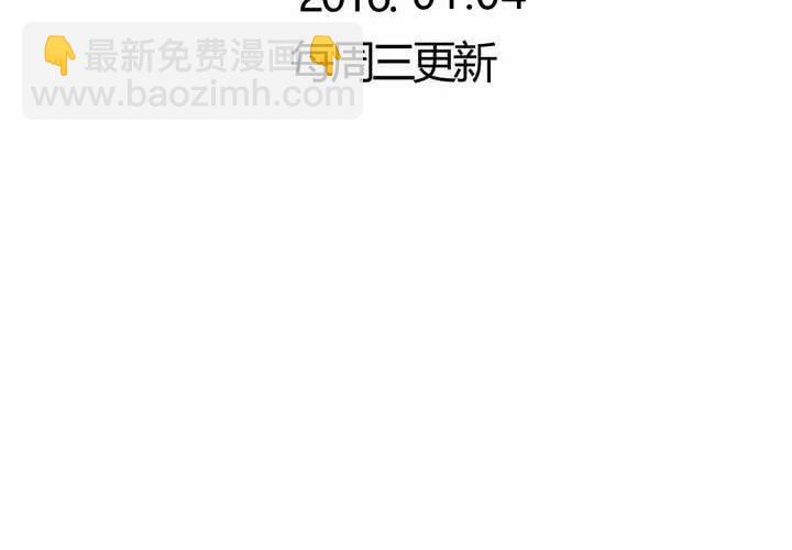 第36话 阴谋的首次曝光！-第37话