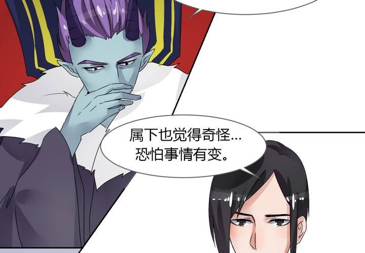 第38话 突如其来的吻-第39话