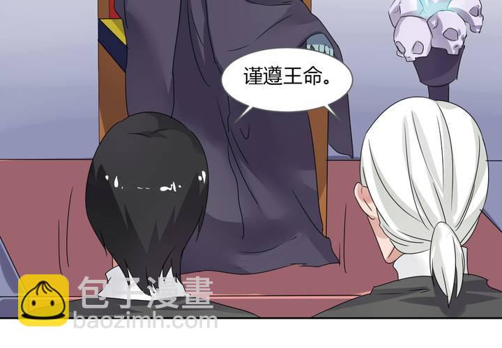 第38话 突如其来的吻-第39话