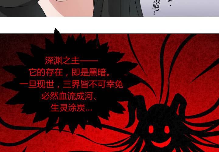 第38话 突如其来的吻-第39话