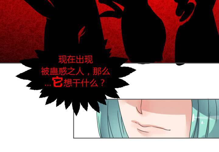 第38话 突如其来的吻-第39话