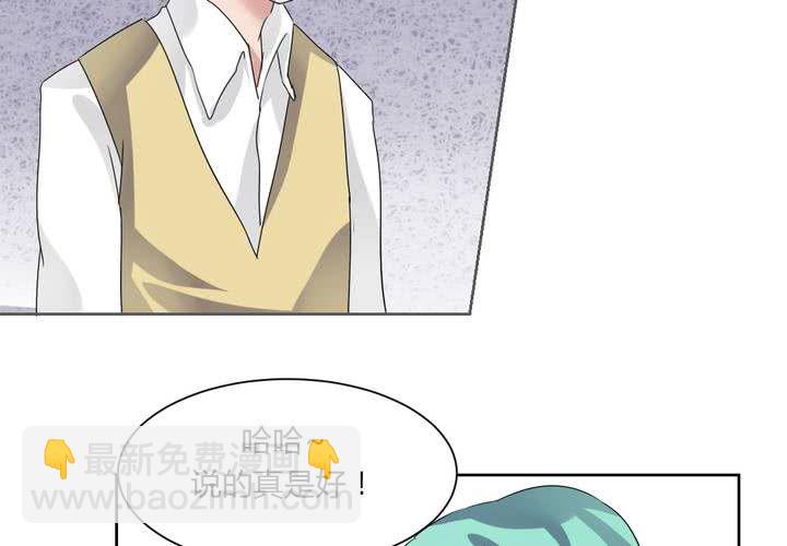 第38话 突如其来的吻-第39话