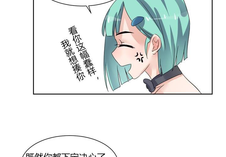 第38话 突如其来的吻-第39话