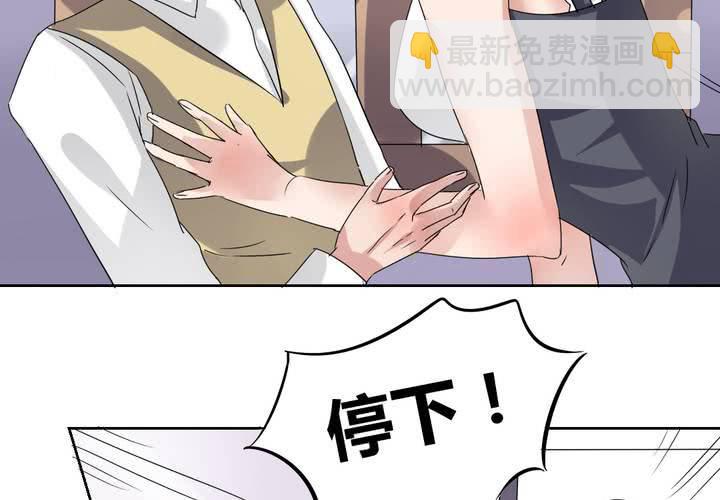 第38话 突如其来的吻-第39话