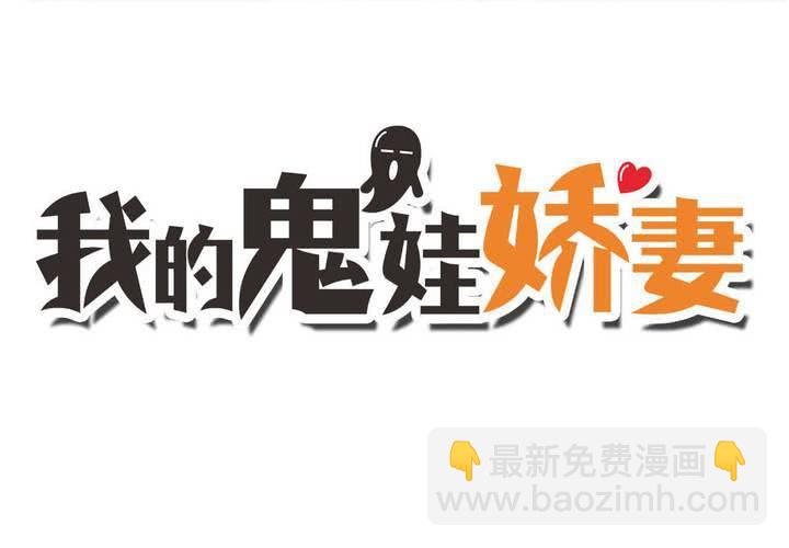 第38话 突如其来的吻-第39话