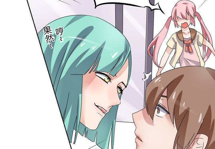 第38话 突如其来的吻-第39话