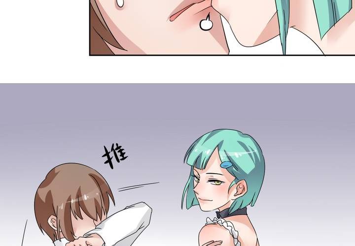 第38话 突如其来的吻-第39话