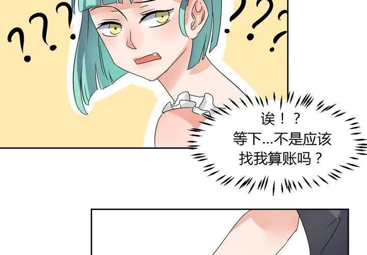 第38话 突如其来的吻-第39话